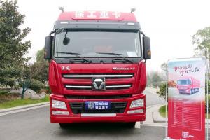 徐工 漢風(fēng)(漢風(fēng))G7 430馬力 8X4 9.5米 國五 欄板載貨車(XGA1310D5WE)