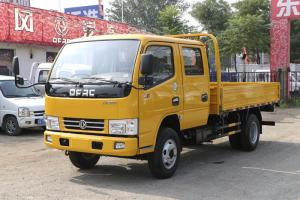 東風(fēng) 多利卡D6-S 115馬力 3.27米 國(guó)五 雙排欄板輕卡(工程黃)(EQ1041D3BDF)