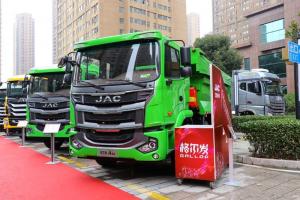 江淮 格爾發(fā)A5L 240馬力 6X2 4.8米 國(guó)六 自卸車(chē)(HFC3241P3K3D25S)