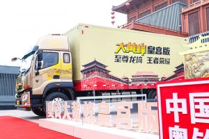 福田奧鈴 大黃蜂皇宮版 220馬力 4×2 國六載貨車