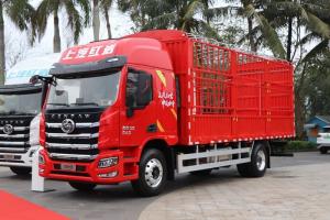 上汽紅巖 杰豹H6 240馬力 4X2 6.5米 國(guó)六 倉(cāng)柵式載貨車(chē)(CQ5187CCYEY05501AJ)