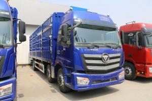 福田 歐曼新ETX 標載版 260馬力 6X2 9.56米 國六 倉柵式載貨車(BJ5253CCYY6DPL-01)