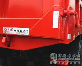 東風(fēng)專(zhuān)用車(chē)使用“東風(fēng)商用車(chē)公司制造”標(biāo)識(shí)