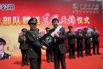 東風(fēng)公司向駐港部隊(duì)贈(zèng)送東風(fēng)天錦清障車