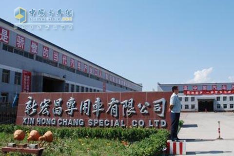 自卸車改裝廠廠區(qū)