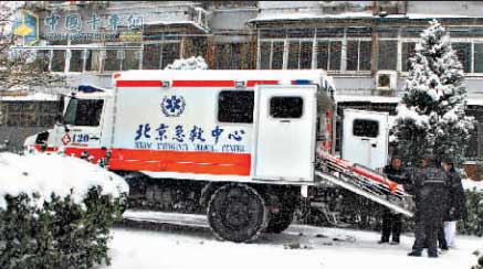 越野消防車