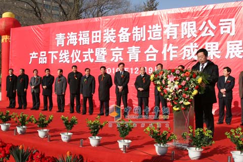 青海福田國(guó)際高端專用車產(chǎn)品首次在西寧亮相