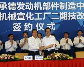 福田雷薩泵送機(jī)械廠二期技改 產(chǎn)品主攻中高端市場(chǎng)
