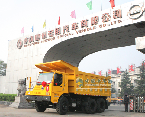 東風(fēng)隨州專用汽車公司礦山自卸車