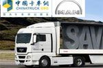 德國(guó)曼“2012高效駕駛”活動(dòng)啟動(dòng)