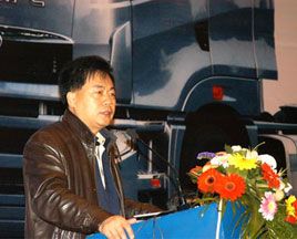 華菱汽車2009年度供應(yīng)商大會隆重召開