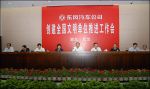 東風(fēng)汽車再次榮獲“全國(guó)文明單位”稱號(hào)
