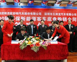 陜汽又有新動(dòng)向　力推新能源商用車