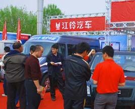江鈴汽車：信心源自服務 發(fā)展勢不可擋