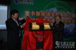【上海車展】綠色新能源 陜汽新動力--陜汽開啟綠色節(jié)能重卡新篇章
