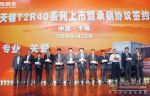 東風(fēng)新一代低噸位中卡上市