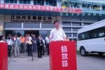 江鈴JFX獻(xiàn)愛(ài)心活動(dòng)將啟動(dòng) 捐贈(zèng)366萬(wàn)款物支援震區(qū)