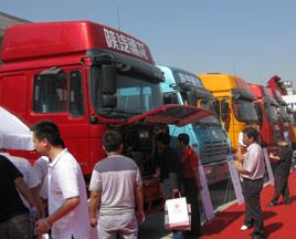 陜汽重卡耀目首屆中國(guó)(太原)國(guó)際卡車(chē)暨物流展覽會(huì)