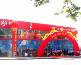 紅巖汽車搶攻四川市場(chǎng) 攀枝花4S店開業(yè)