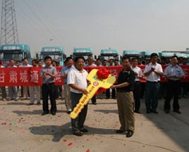 陜汽18輛輕量化牽引車交車儀式11日隆重舉行