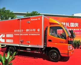 高端國Ⅳ輕卡歐馬可康明斯上市