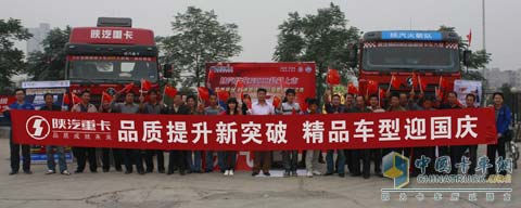陜汽德龍F(tuán)3000