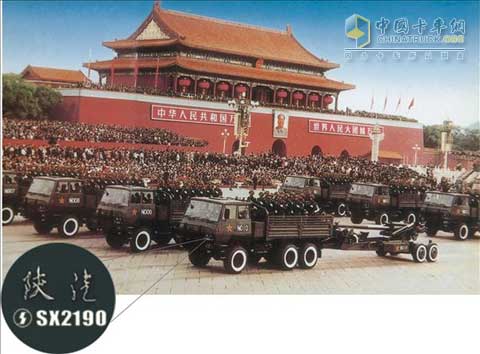 陜汽參加國慶閱兵
