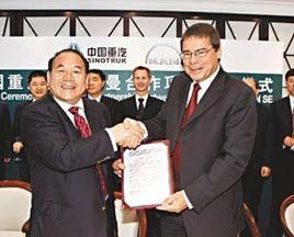 德國曼與重汽締結長期戰(zhàn)略合作關系