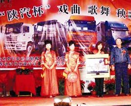 山西服務站開展德龍F3000推廣活動
