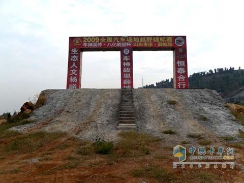 剛剛加寬的卡車(chē)級(jí)發(fā)車(chē)臺(tái)
