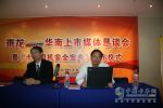 柳汽提升服務(wù)品質(zhì) 《卡車(chē)司機(jī)安全寶典》貼心關(guān)懷司機(jī)