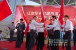 “江淮輕卡品牌傳遞千縣接力賽”活動(dòng)啟動(dòng)