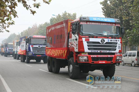 陜汽杯2009全國超級卡車越野大賽棗莊薛城站舉行發(fā)車儀式