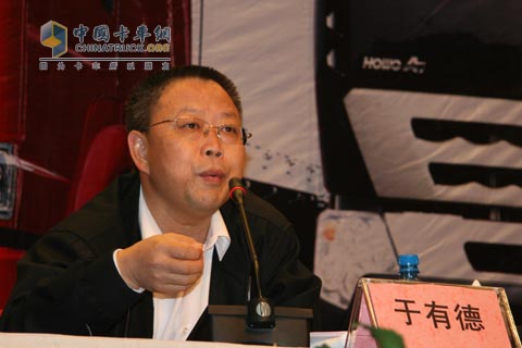 中國重汽集團(tuán)副總經(jīng)理于有德