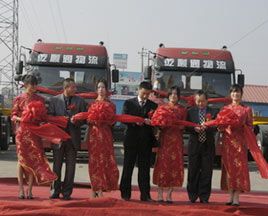 華菱重卡產(chǎn)品展銷會在青島舉行