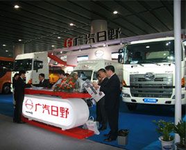 廣汽日野攜全新產(chǎn)品亮相廣州車展 近期將推自卸車