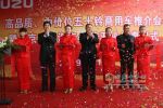 慶鈴在京第二家4S店開業(yè) 加劇京城高端輕卡競(jìng)爭(zhēng)