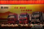 “戒驕戒躁 穩(wěn)打穩(wěn)推”--中國重汽“百日收獲行動”鄭州舉行