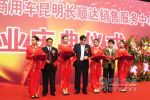 中國(guó)重汽：昆明長(zhǎng)順達(dá)銷售服務(wù)中心盛大開業(yè)