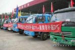 東風(fēng)股份“汽車下鄉(xiāng)”湖北戰(zhàn)區(qū)提前達(dá)成目標(biāo)