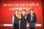 乘龍609：榮膺中國(guó)卡車(chē)年度車(chē)型評(píng)選“2010年年度中卡” 獎(jiǎng)