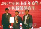 紅巖杰獅表現(xiàn)優(yōu)異 攬大獎入懷