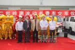 廣汽日野交付第二批嶺南流動(dòng)書香車