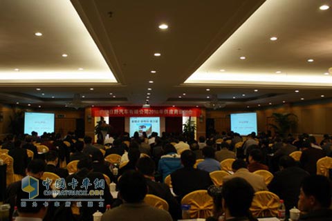 廣汽日野召開第三屆供應商說明會