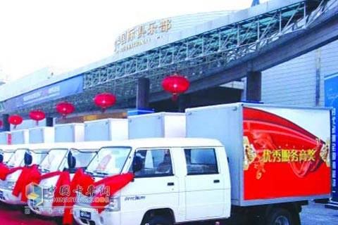 獎(jiǎng)給優(yōu)秀經(jīng)銷商的廂式貨車