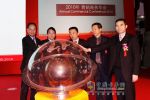 堅(jiān)定信心 攜手奮進(jìn)--上汽依維柯紅巖2010營(yíng)銷商務(wù)年會(huì)召開(kāi)