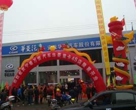 布局福建 華菱寧德4S店開業(yè)