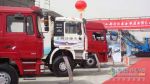 陜汽炫動2010第十屆西部裝備制造業(yè)博覽會