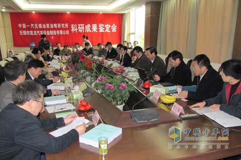 一汽無錫油泵油嘴研究所集成創(chuàng)新填補國內空白
