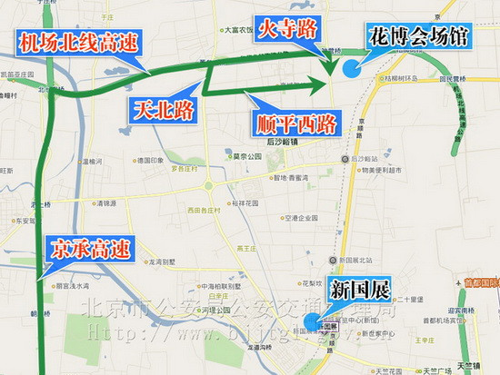2010北京國際車展交通圖一